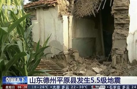 Earthquake in eastern China knocks down houses and injures at least 21, but no deaths reported